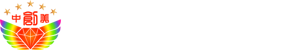 中創(chuàng  )美操作臺廠(chǎng)家